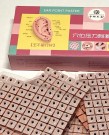 Ear seeds thumbnail