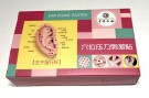 Ear seeds thumbnail