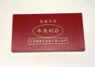 Gua Sha set thumbnail